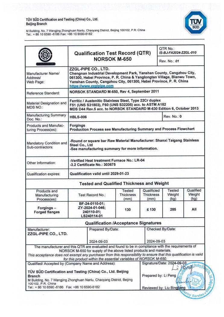 ASTM A182 F51(UNS S31803) F60(UNS S32205)