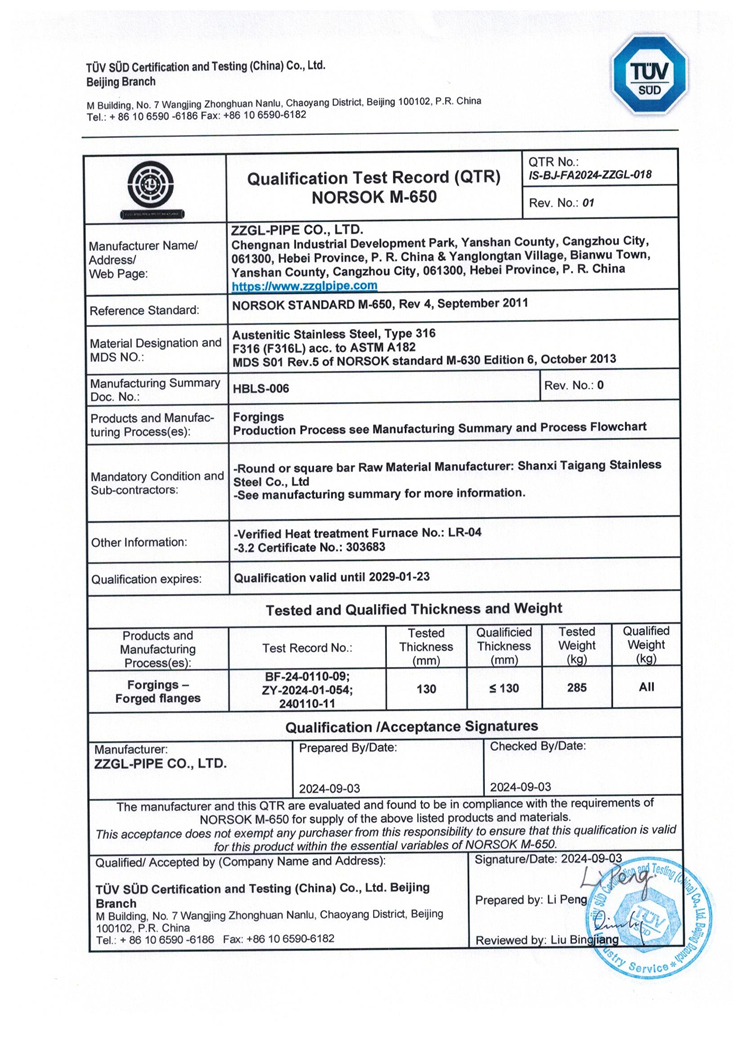 ASTM A182 F316(F316L)