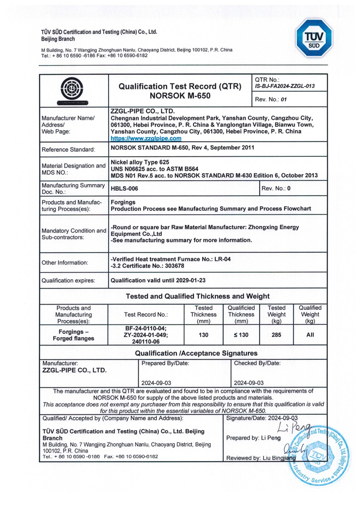 NORSOK M-650 ASTM B564 UNS N06625